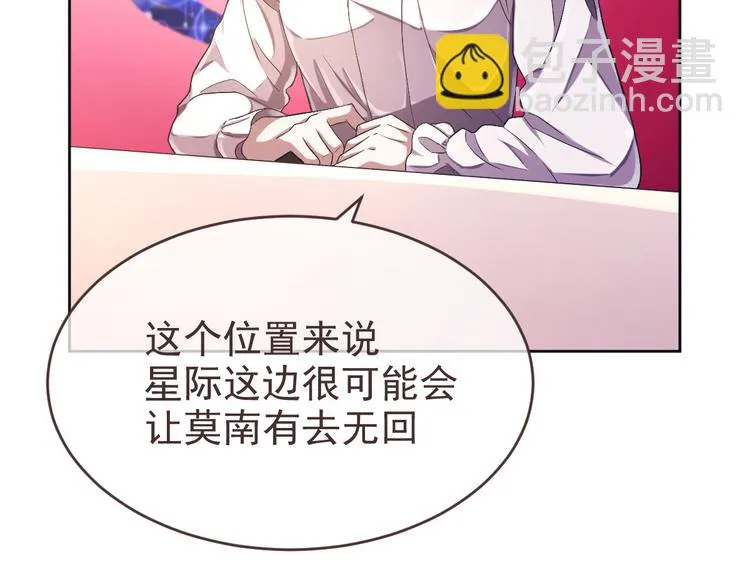 第31话 第115页