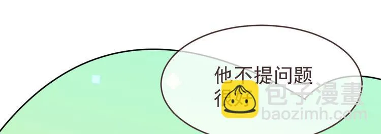 第30话 第6页