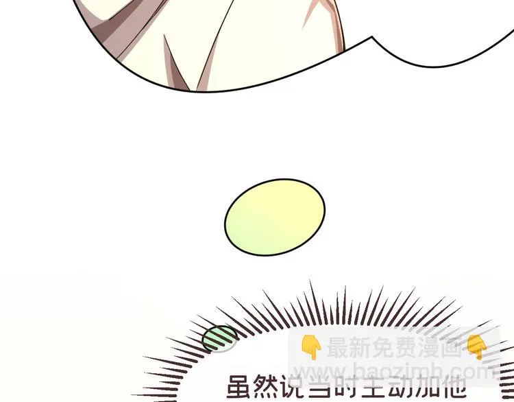 第30话 第9页