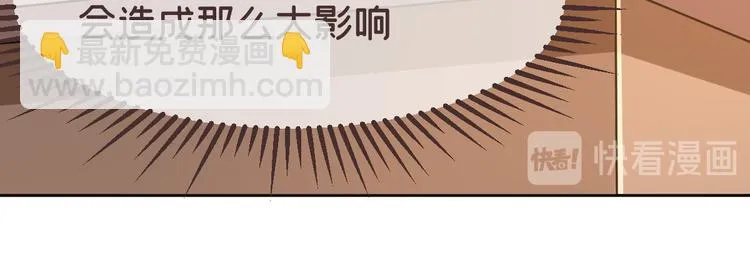 第30话 第12页