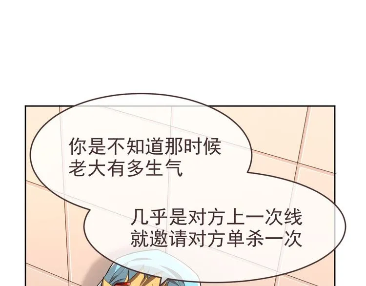 第30话 第13页