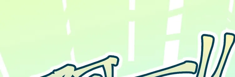 第30话 第22页