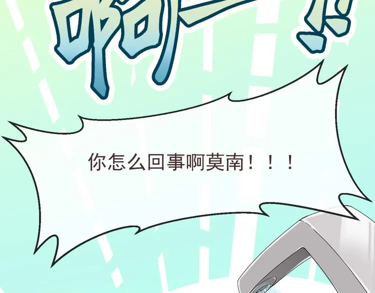 第30话 第23页