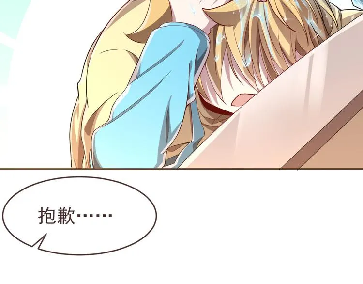 第30话 第25页