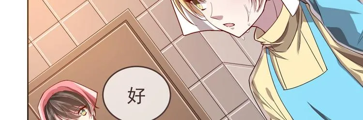 第30话 第28页