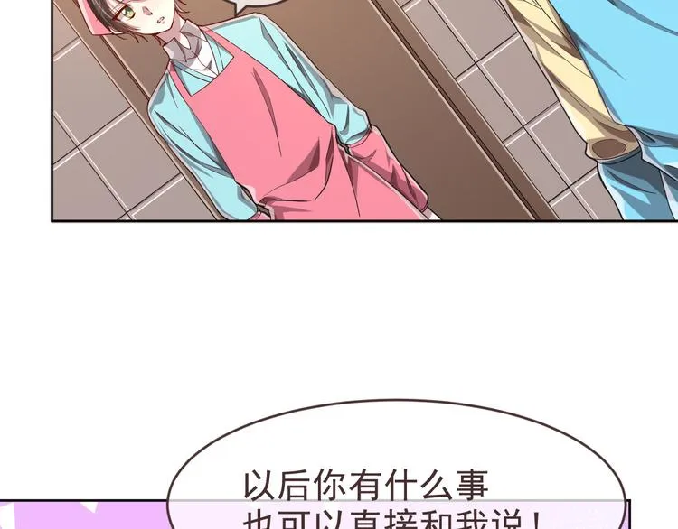 第30话 第29页