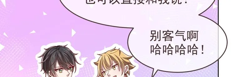 第30话 第30页