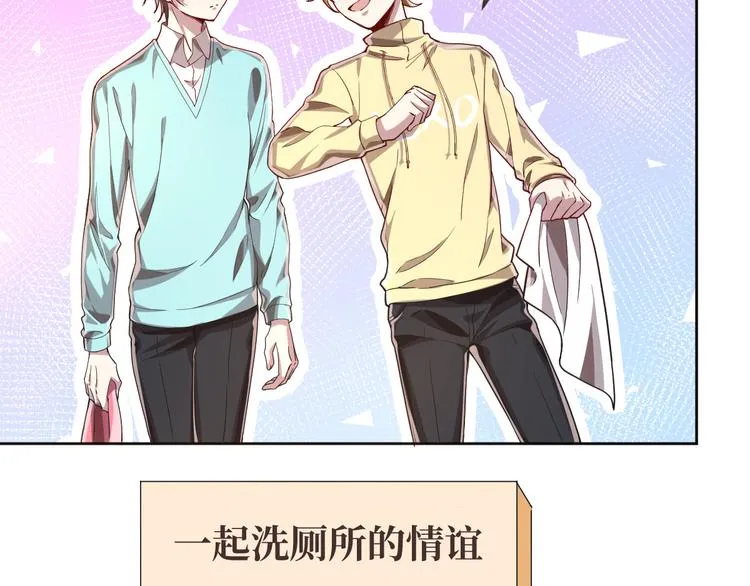 第30话 第31页