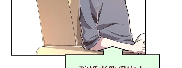 第30话 第38页