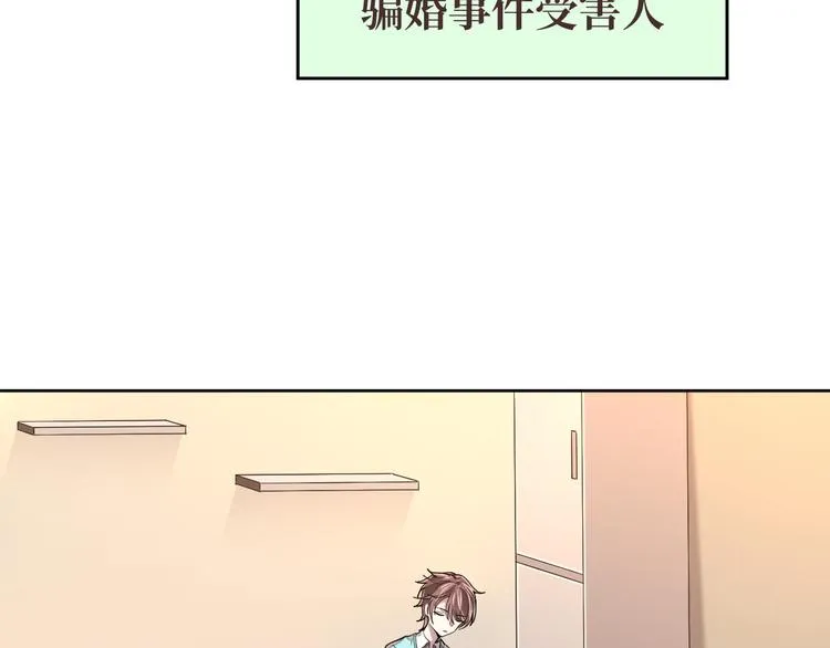 第30话 第39页