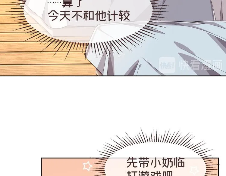 第30话 第41页