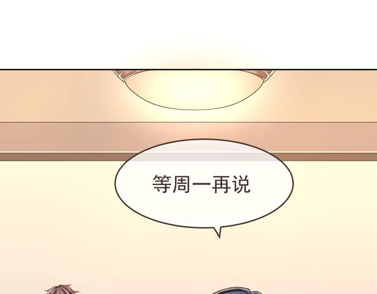 第30话 第49页