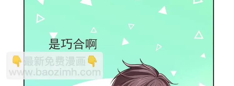 第30话 第52页