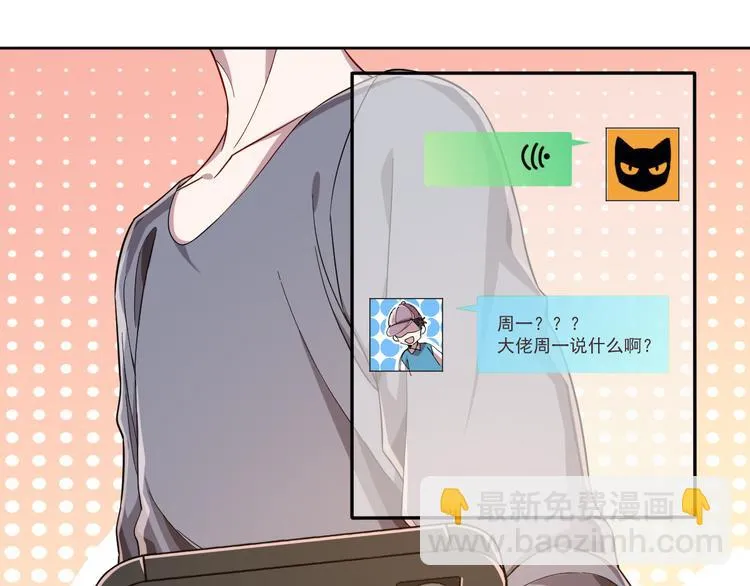 第30话 第55页