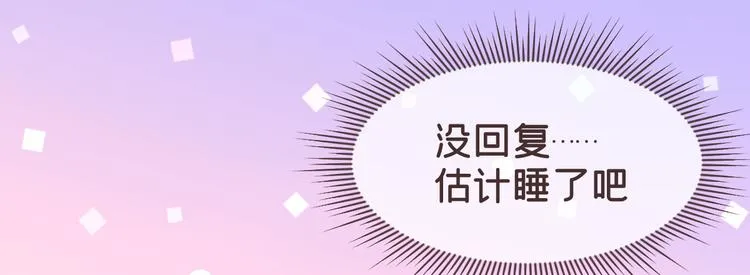 第30话 第58页