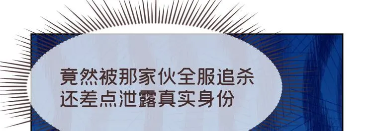 第30话 第66页