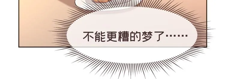 第30话 第68页