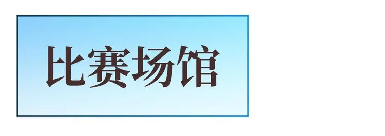 第30话 第72页