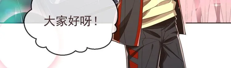 第30话 第76页