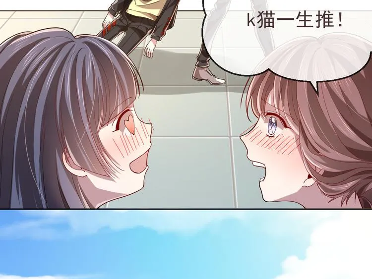 第30话 第82页