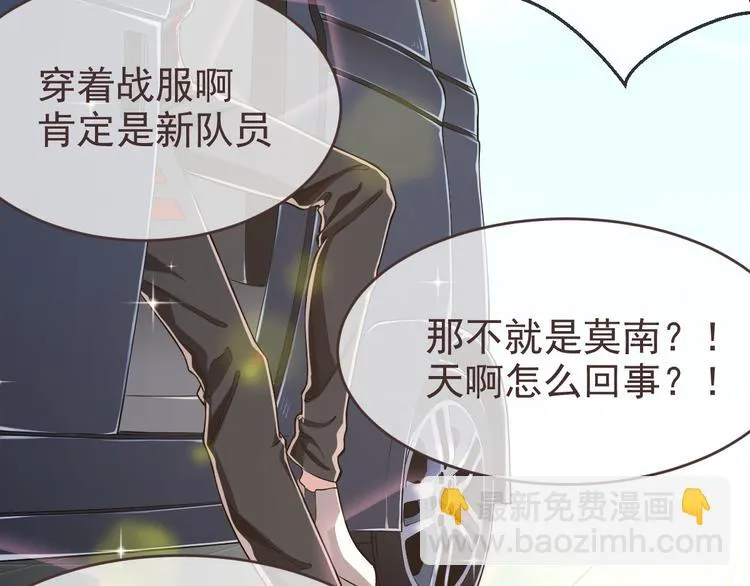 第30话 第85页