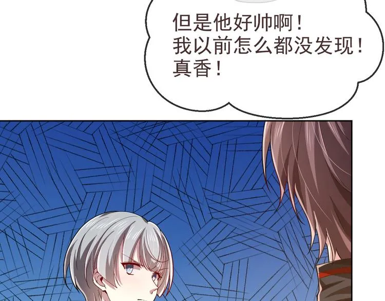 第30话 第87页