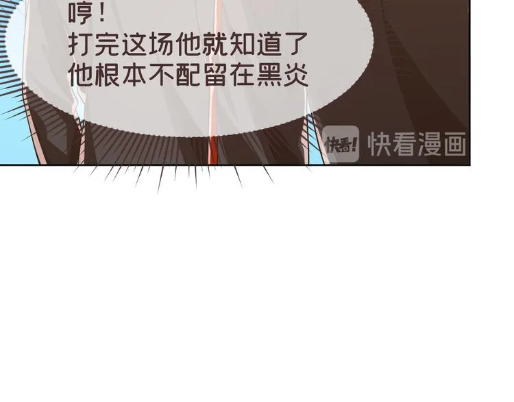第30话 第89页