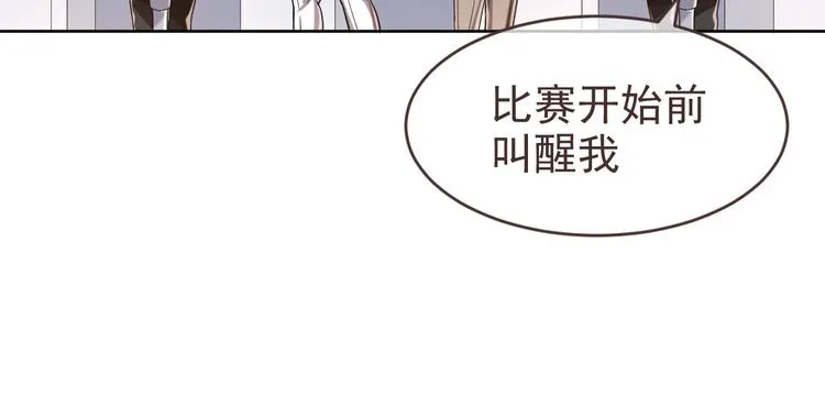 第30话 第92页