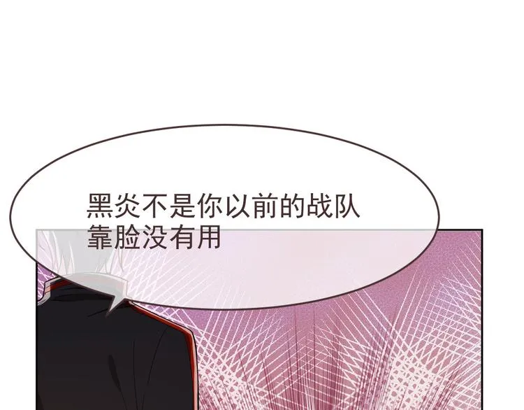 第30话 第95页