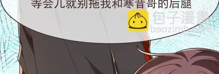 第30话 第100页