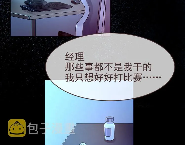 第01话 第5页
