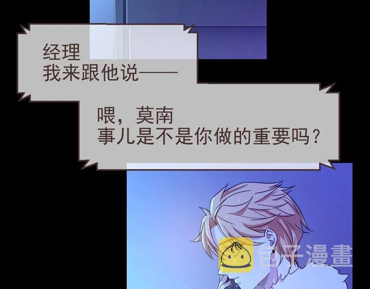 第01话 第7页