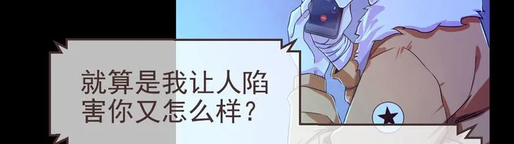 第01话 第8页
