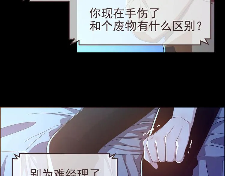 第01话 第9页