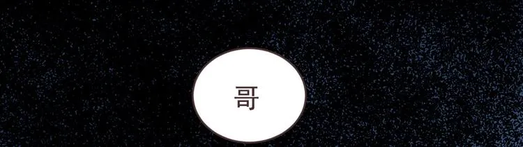 第01话 第14页
