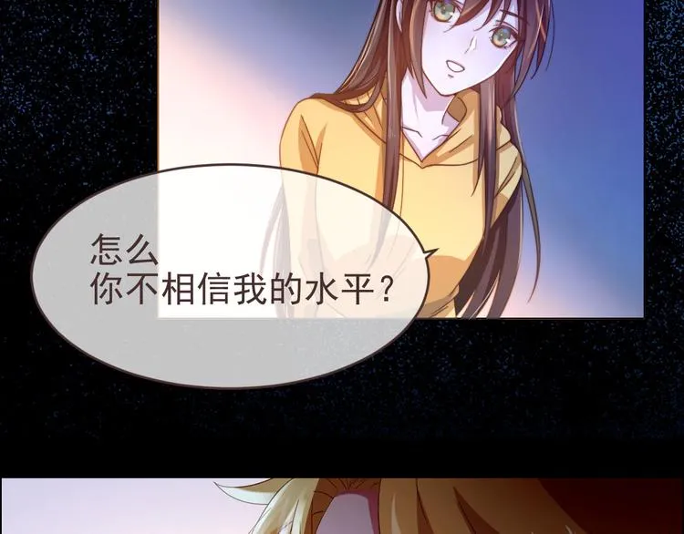 第01话 第19页