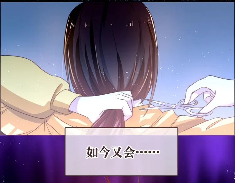 第01话 第23页