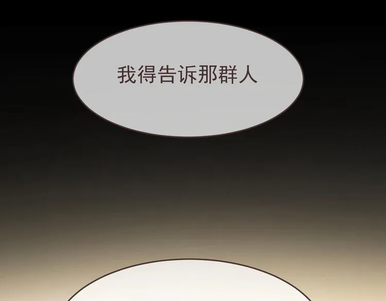 第01话 第29页