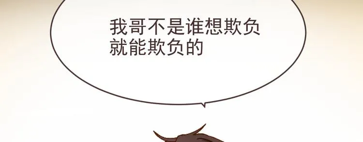 第01话 第30页