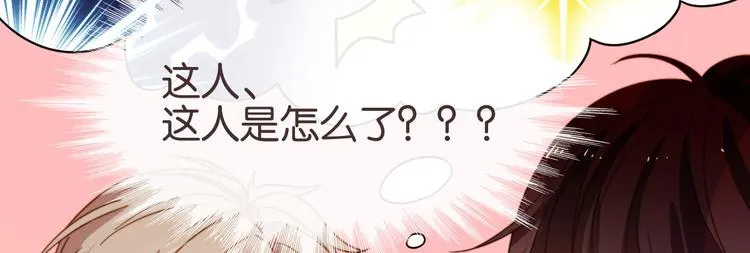 第01话 第48页