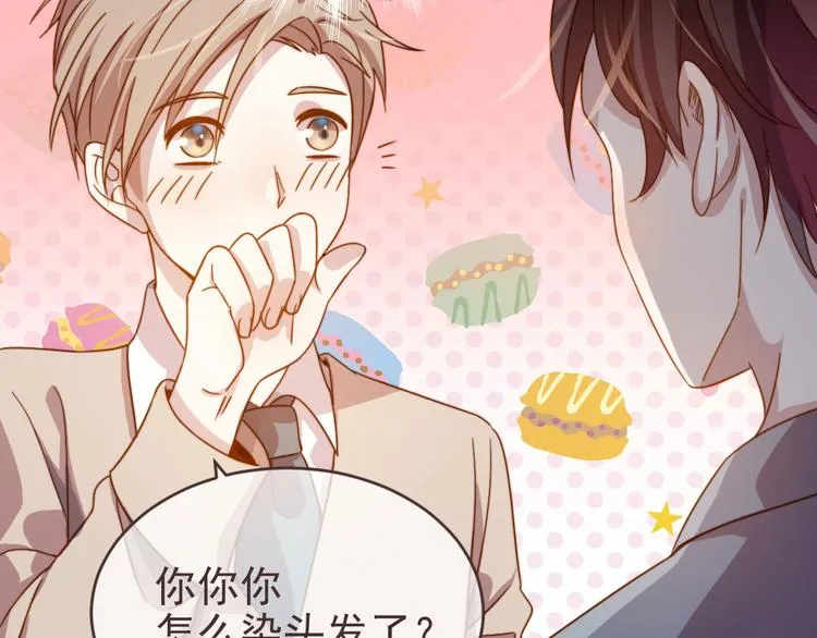 第01话 第49页