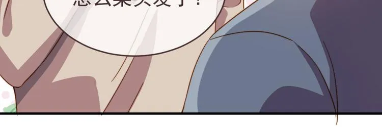 第01话 第50页
