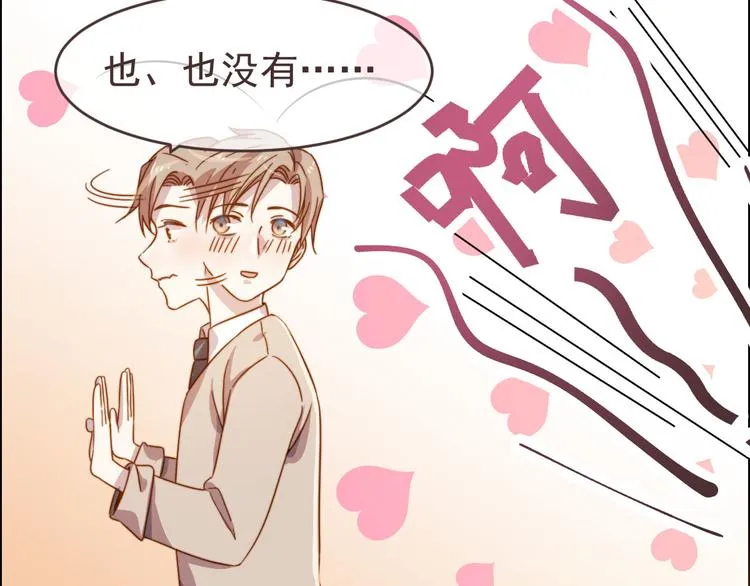 第01话 第53页