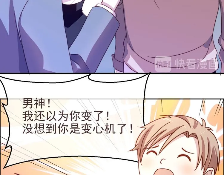 第01话 第61页