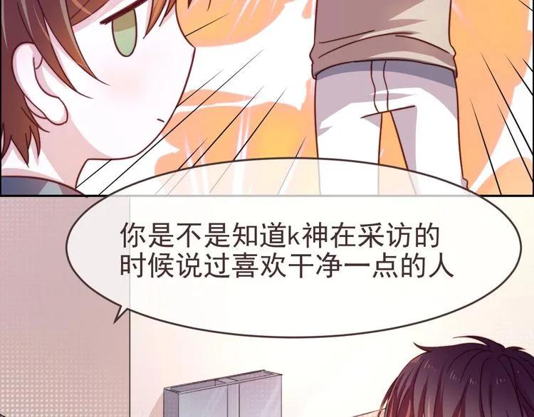 第01话 第63页