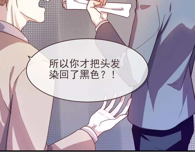 第01话 第65页