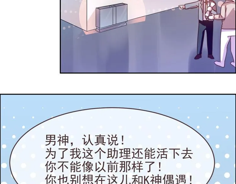 第01话 第67页