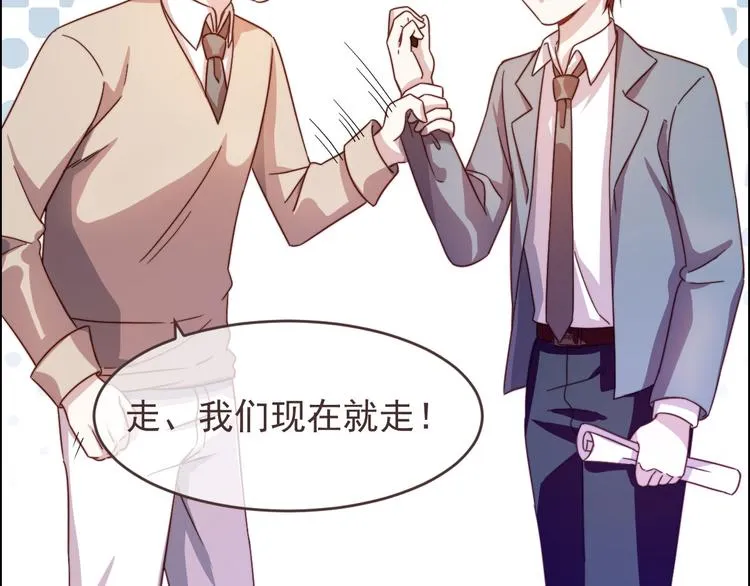 第01话 第69页