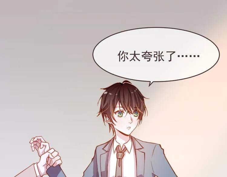 第01话 第71页