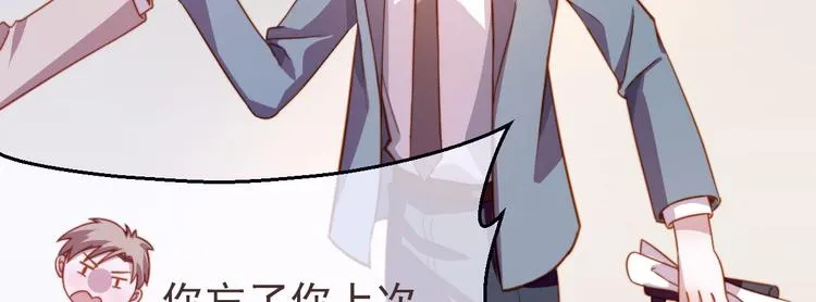 第01话 第72页